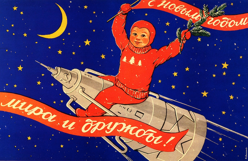 Illustration for article titled Inspiring and Intense Soviet Space Propaganda Posters